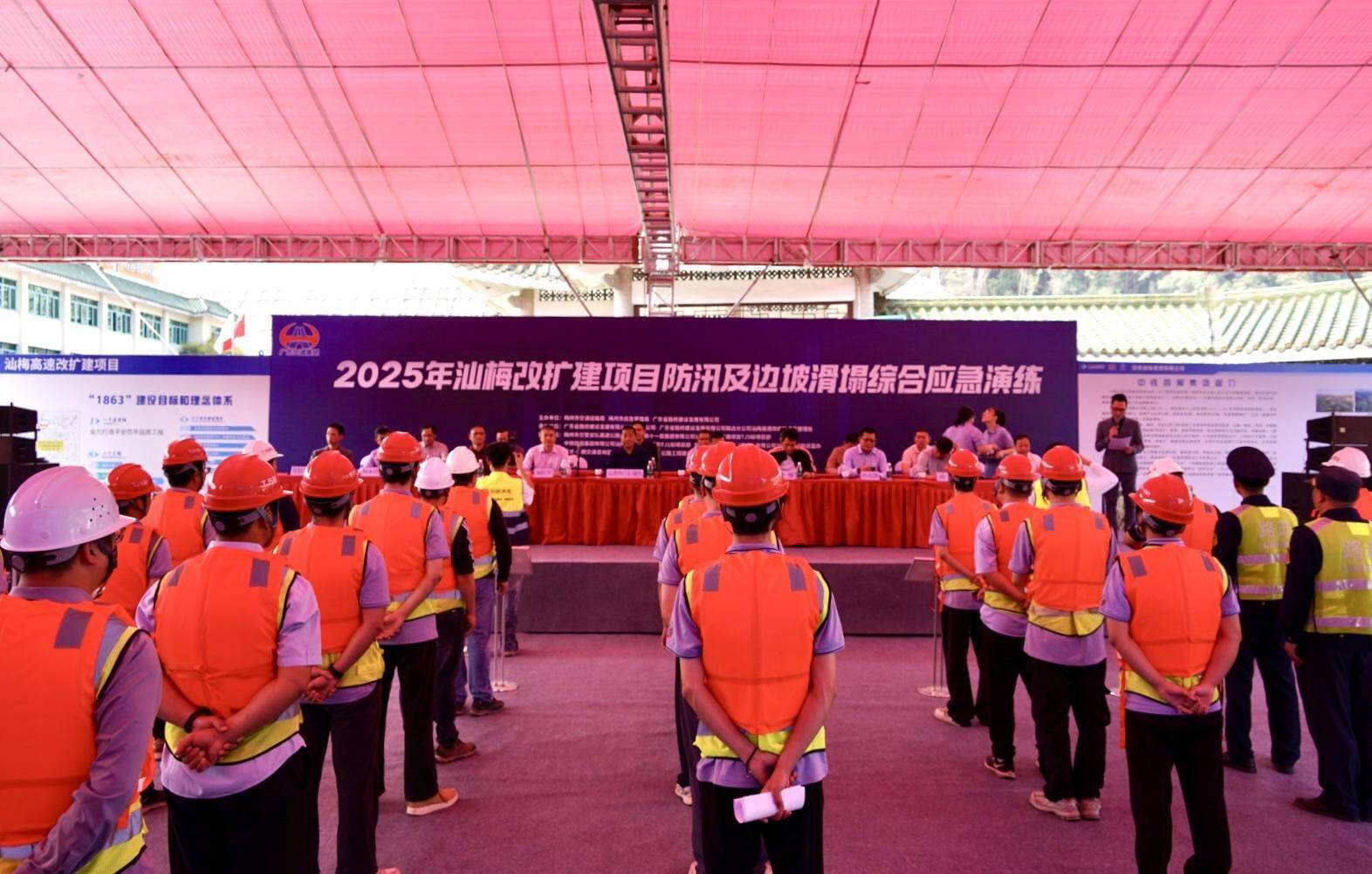 以练筑防！汕梅高速改扩建项目开展防汛及边坡滑塌综合应急演练