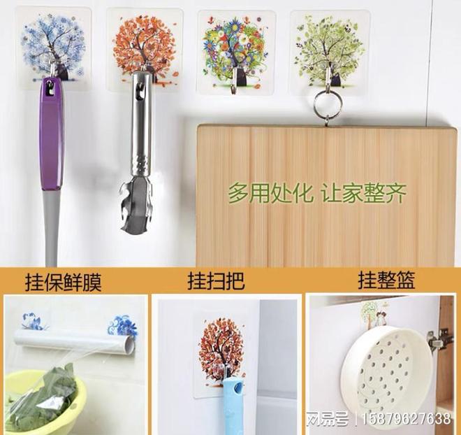 宜家隔板置物架推车